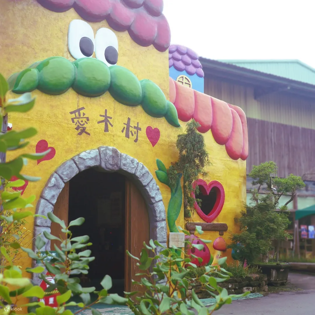 嘉義景點, 嘉義景點推薦, 嘉義, 嘉義親子景點, 嘉義最新景點, 嘉義景點地圖, 嘉義景點美食 - TISS玩味食尚 愛木村觀光工廠